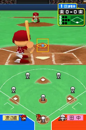 Power Pro Kun Pocket 10 (Japan) screen shot game playing